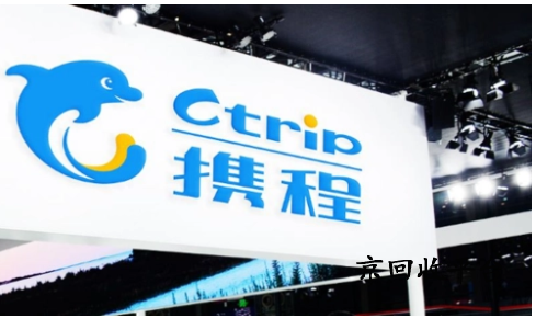 攜程禮品卡回收小竅門