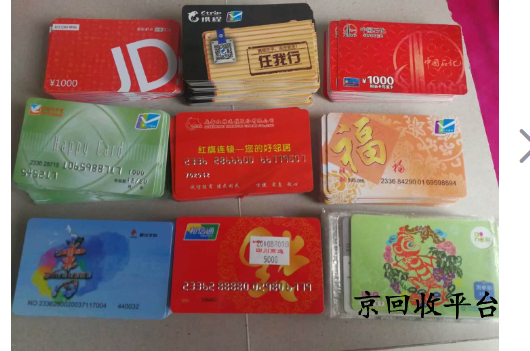 天虹兌換碼回收快速妙招，幾折回收變現(xiàn)呢？