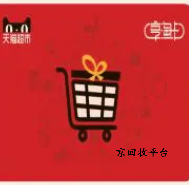 京回收
