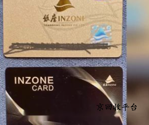 銀座購(gòu)物卡回收公眾號(hào)，銀座購(gòu)物卡回收方法