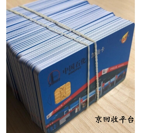 1000元加油卡回收如何高效變現(xiàn)？