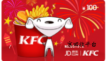 京東禮品卡回收多少折，回收網(wǎng)站推薦哪家