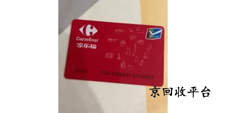 家樂(lè)?？ɑ厥樟鞒膛c步驟