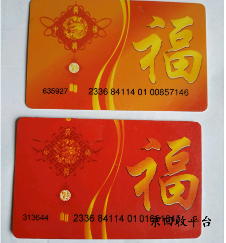 家樂(lè)?？ɑ厥杖绾巫儸F(xiàn)