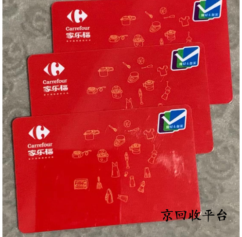 家樂(lè)?？ɑ厥杖绾巫儸F(xiàn)