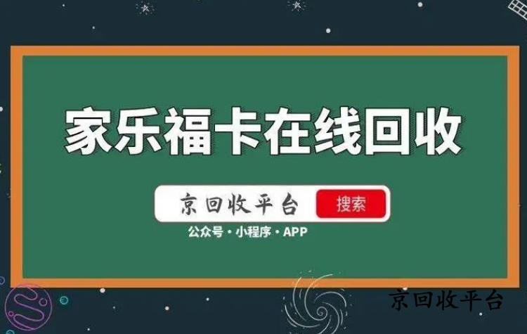 家樂?？ɑ厥? width=