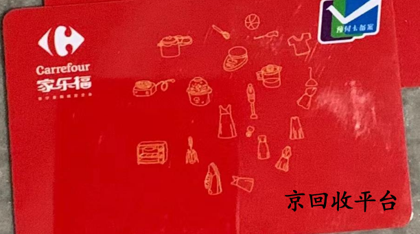家樂?？ɑ厥? width=