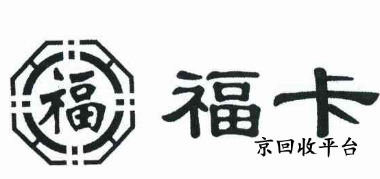  1000元裕福?？ɑ厥諆r(jià)格，哪個(gè)正規(guī)專業(yè)？