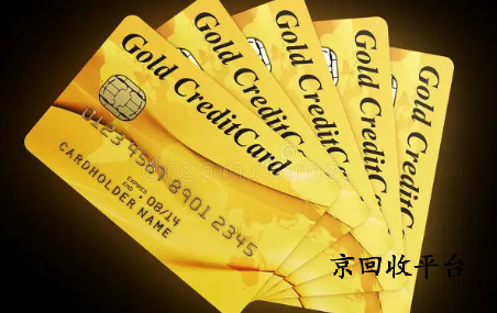 萬通金券回收正規(guī)平臺(tái)