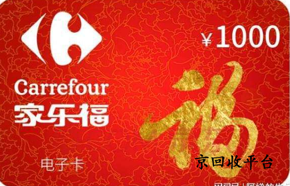 2024年最新家樂?？ɑ厥辗椒?/></div>
                    <div   id=