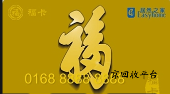 裕福?？ɑ厥涨溃厥占记捎心男?/></div>
                    <div   id=