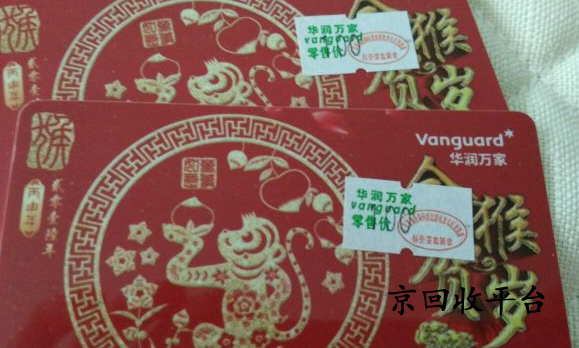 裕福?？ɑ厥涨?，回收技巧有哪些