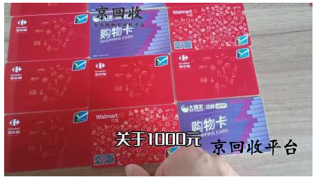 重百世紀(jì)卡回收平臺(tái)哪家好