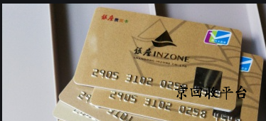 銀座購(gòu)物卡回收方式推薦