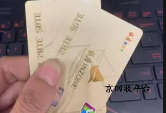 銀座購(gòu)物卡回收平臺(tái)哪家好