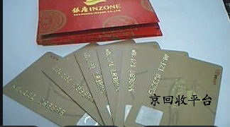  銀座購(gòu)物卡回收平臺(tái)哪家好