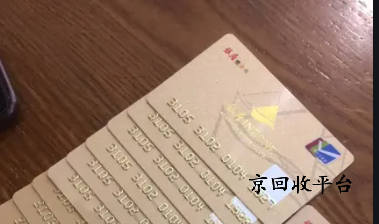 銀泰百貨卡回收折扣