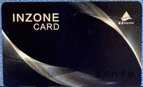 銀泰百貨卡回收折扣