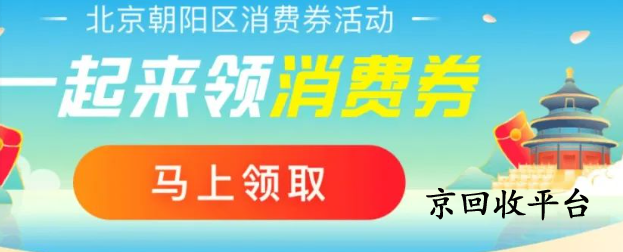 支付寶消費(fèi)券回收平臺哪家好