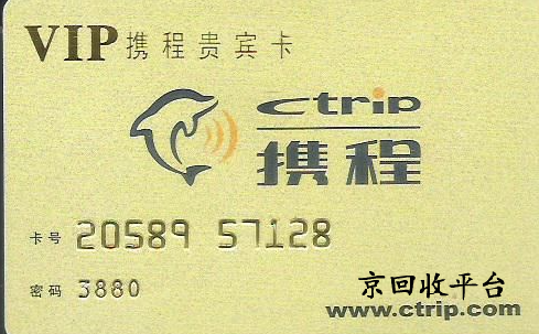 1000元蘇寧易購(gòu)卡回收價(jià)格