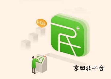 杭州市民卡回收