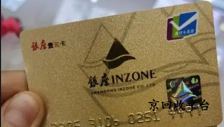 銀座購物卡回收網(wǎng)站 