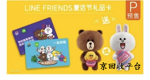  必勝客禮品卡回收價(jià)格多少？