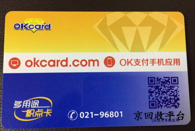 百聯(lián)卡回收平臺哪個好