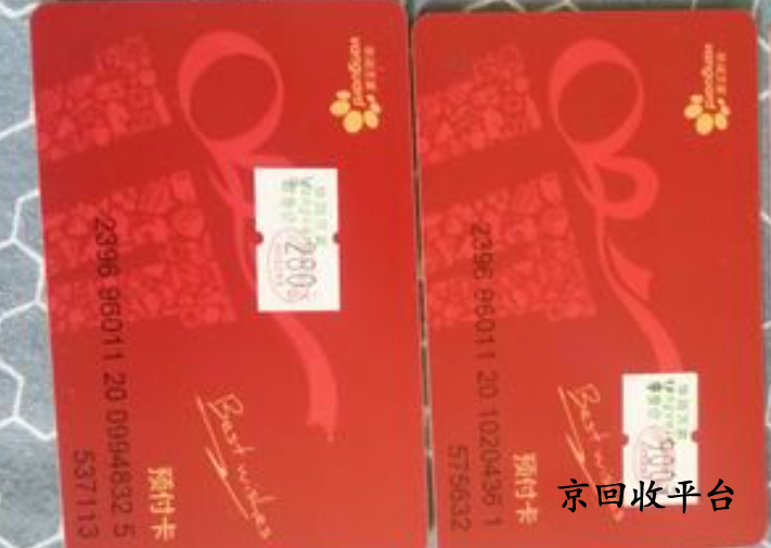 華潤萬家卡回收網(wǎng)有哪些