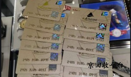 一千元銀座購(gòu)物卡回收多少錢(qián)？