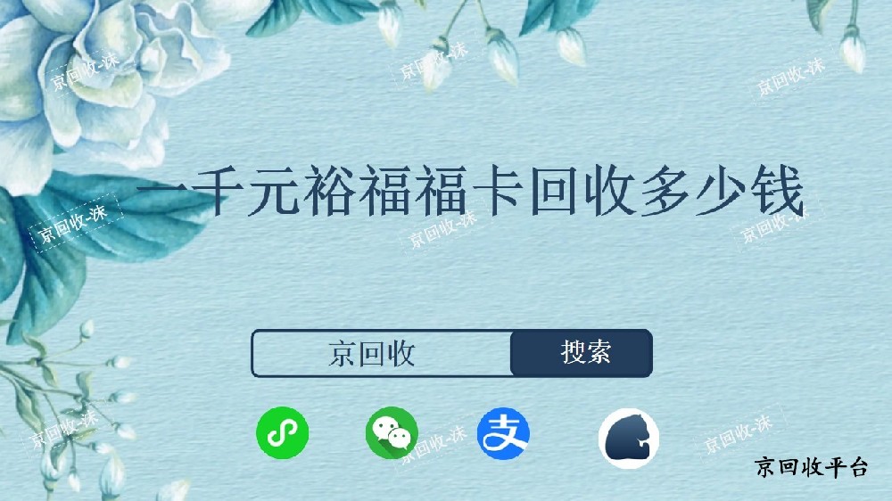 一千元裕福?？ɑ厥斩嗌馘X？