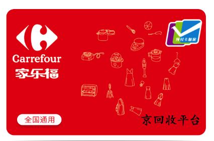家樂?？ɑ厥斩嗑玫劫~