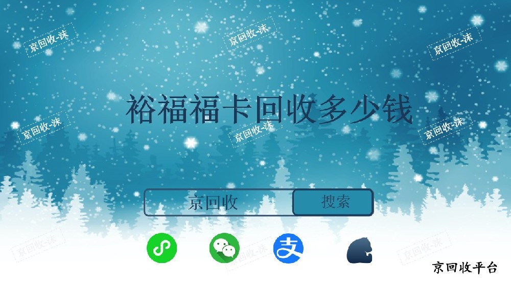 ?裕福?？ɑ厥斩嗌馘X？
