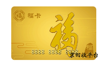 裕福?？ɑ厥斩嗌馘X？