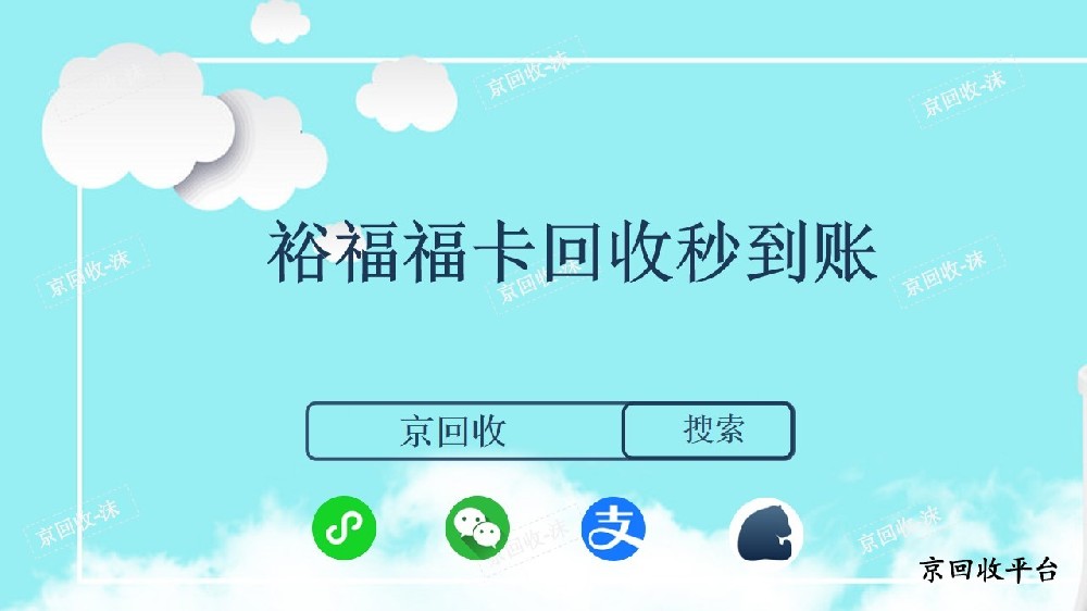 裕福?？ɑ厥彰氲劫~
