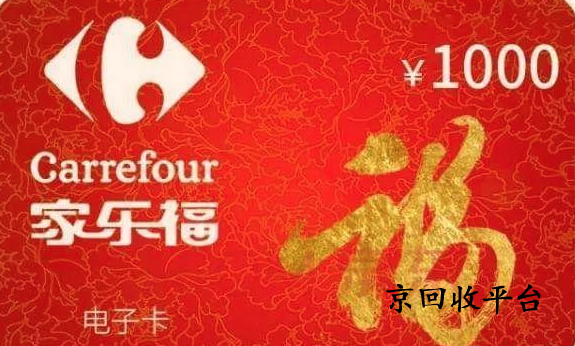 家樂?？ɑ厥? width=