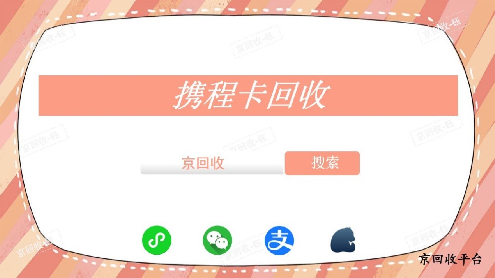 天貓超市卡回收.jpg