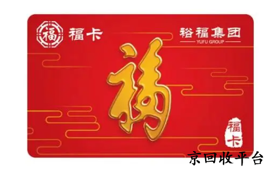 裕?？ɑ厥沾驇渍?，高價回收哪里實現(xiàn)