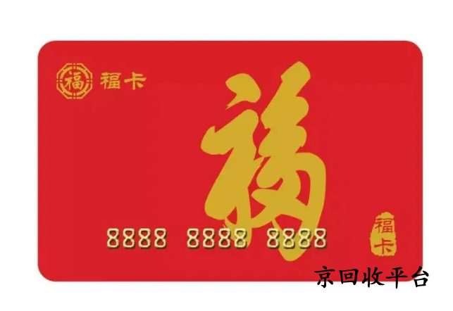 裕?？ɑ厥沾驇渍郏邇r回收哪里實現(xiàn)