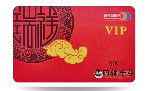 瑞祥全球購卡回收方法分享
