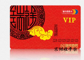 瑞祥全球購卡回收方法分享