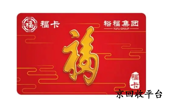 裕?？ɑ厥掌脚_(tái)哪家好，一般幾折回收