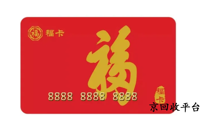 裕?？ɑ厥掌脚_(tái)哪家好，一般幾折回收