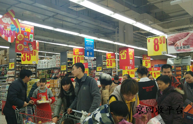 天虹提貨券回收