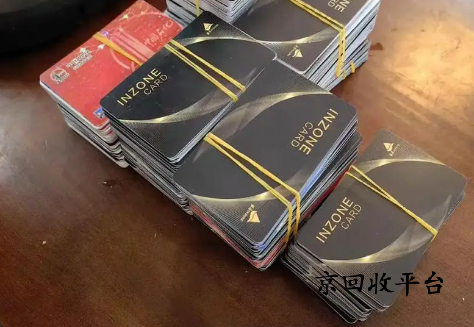 銀座購物卡回收價格