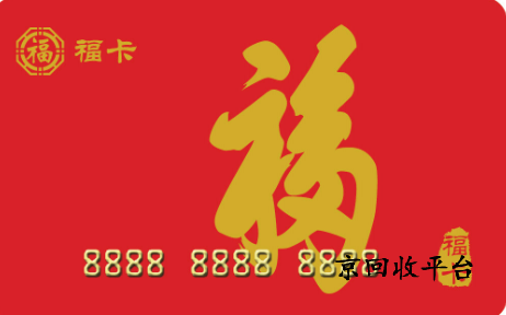 裕?？ɑ厥諆r(jià)格一般幾折