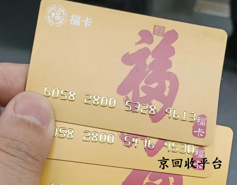 裕?？ɑ厥諆r(jià)格一般幾折