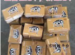 重百世紀(jì)卡回收平臺哪家正規(guī)，如何回收