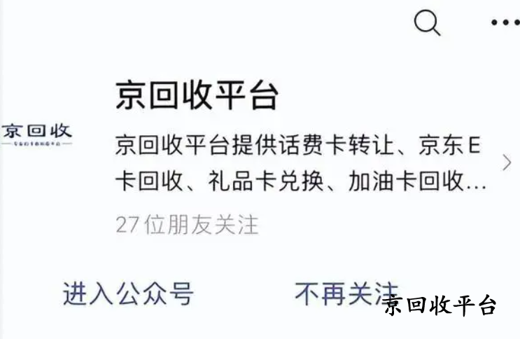 萬(wàn)里通積分卡回收哪家平臺(tái)好