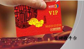1000瑞祥全球購(gòu)卡回收